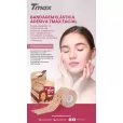 Kinesio Bandagem Elastica Terapeutica Facial Bege 5cmX5m -Tmax