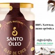 Óleo De Coco Extravirgem de Película 500ml - Santo Óleo